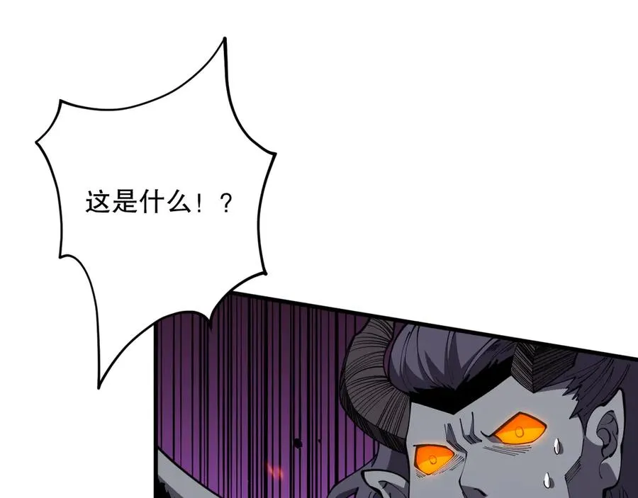 第102话 龙族突袭？54