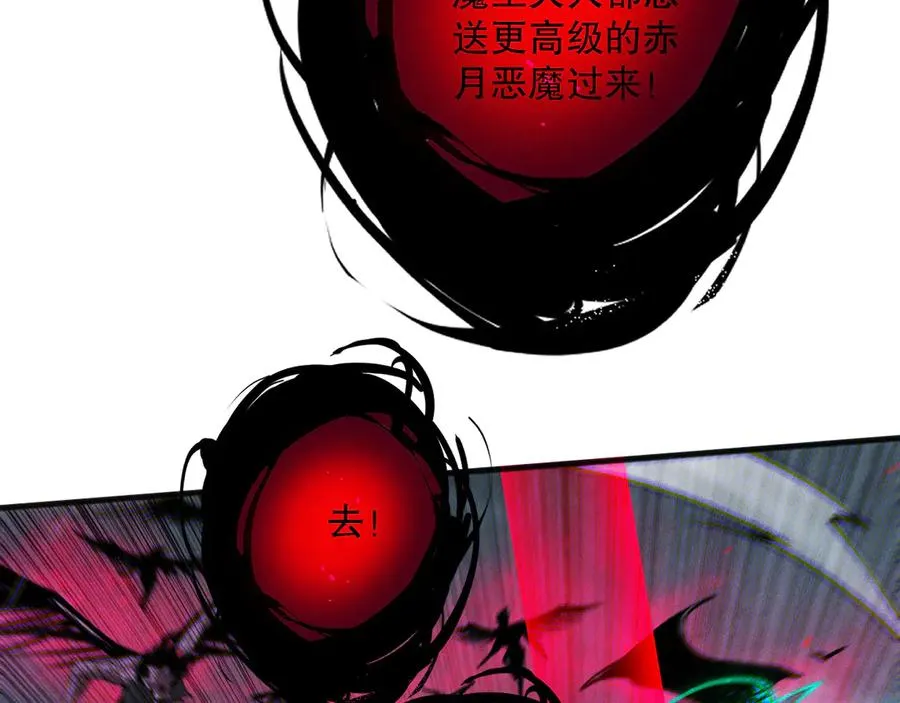 第111话 给我现身！30