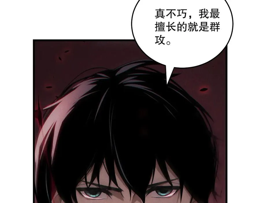 第104话 我是人族职业者！30