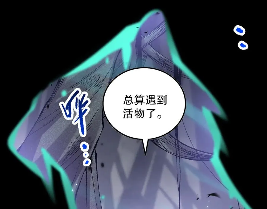 第095话 恶魔！龙族！65