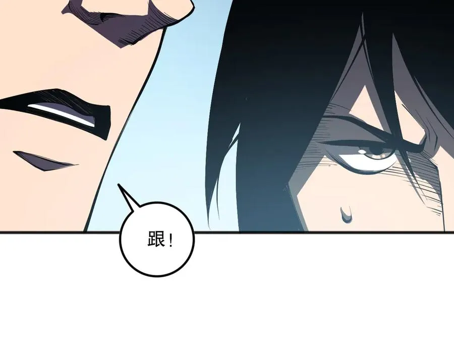 第103话 深渊毒魔105