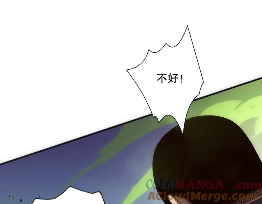 第107话 击杀大地触龙神！132
