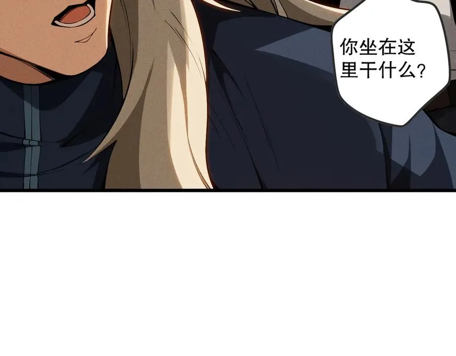 第108话 又一个源始符文？！54