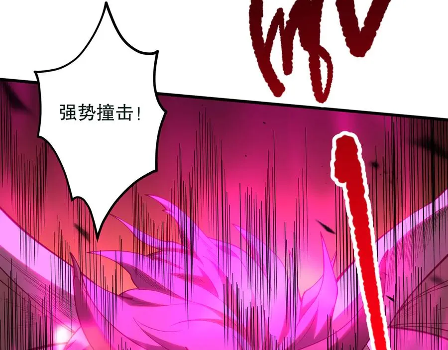 第096话 龙族职业者！109