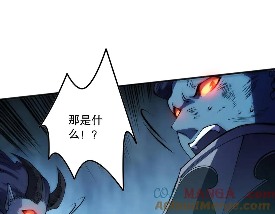 第102话 龙族突袭？108