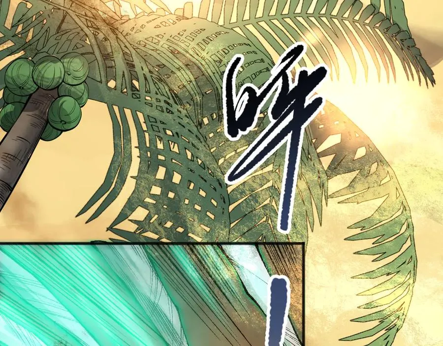 第094话 技能升级！97