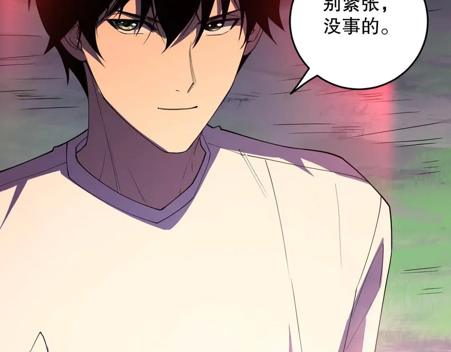 第109话 危机来袭！89