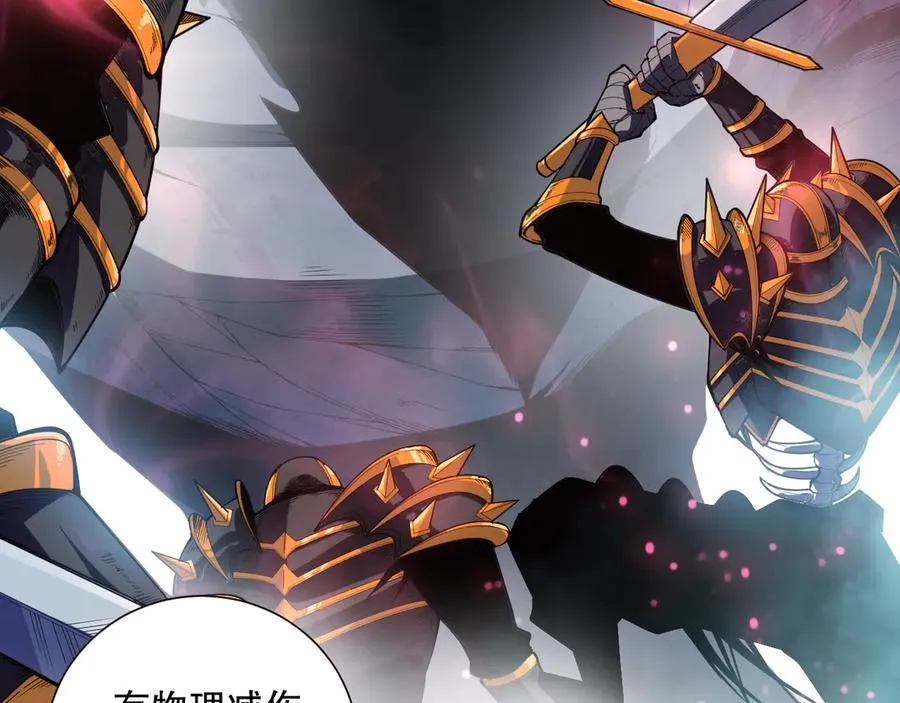 第095话 恶魔！龙族！97