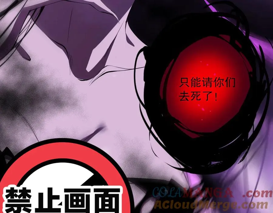 第110话 魔王的注视！72