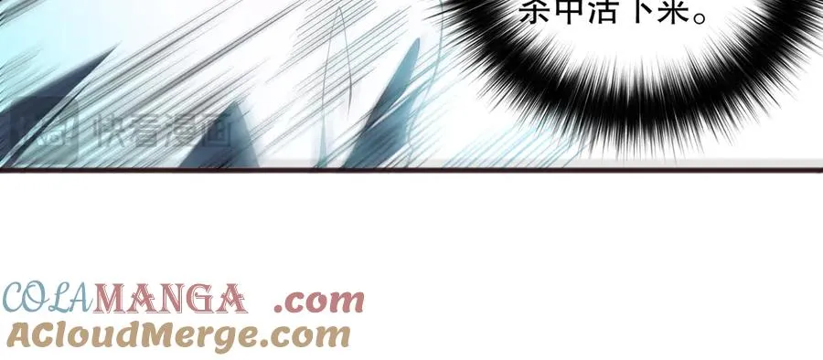 第109话 危机来袭！80