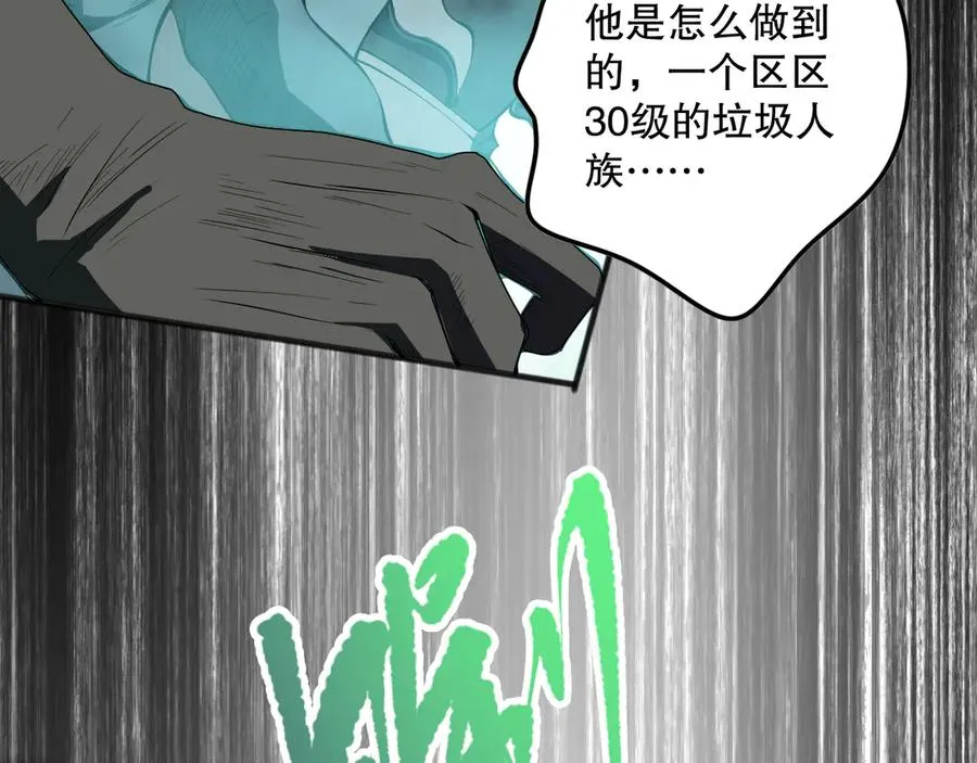 第097话 无物不食！135