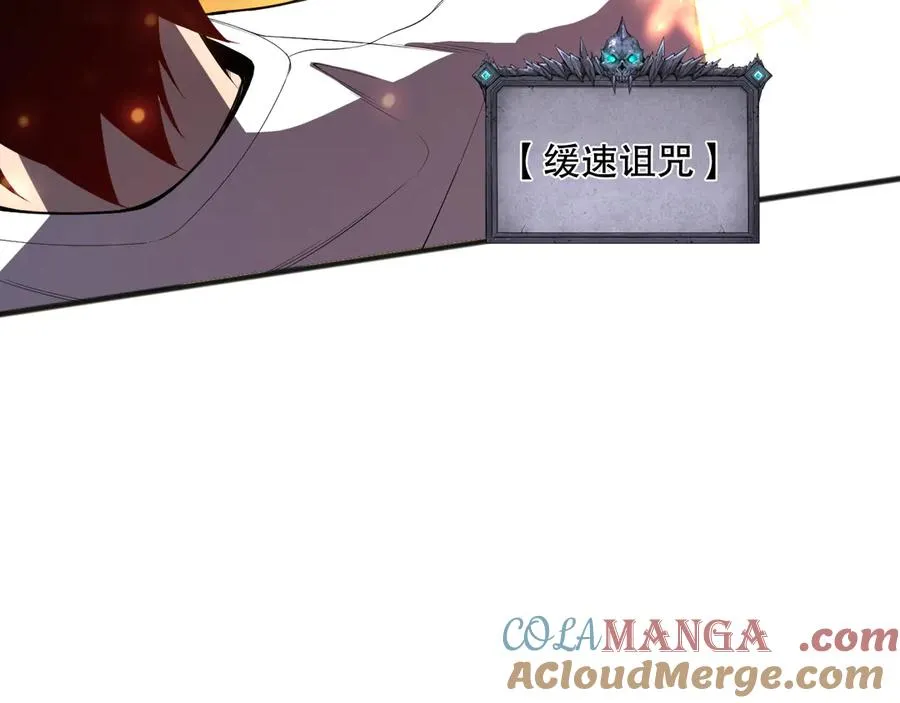 第090话 熔岩巨人出现！60
