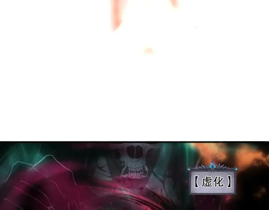 第090话 熔岩巨人出现！10