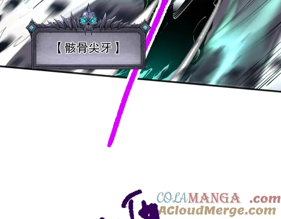 第099话 击杀噬魂虫王！28