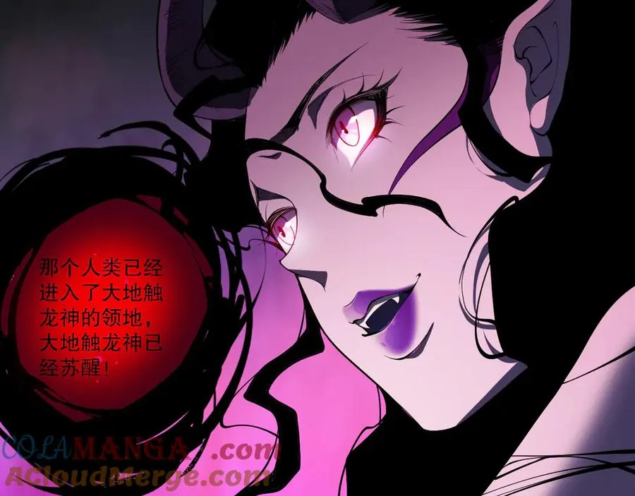 第105话 魅魔的阴谋！56