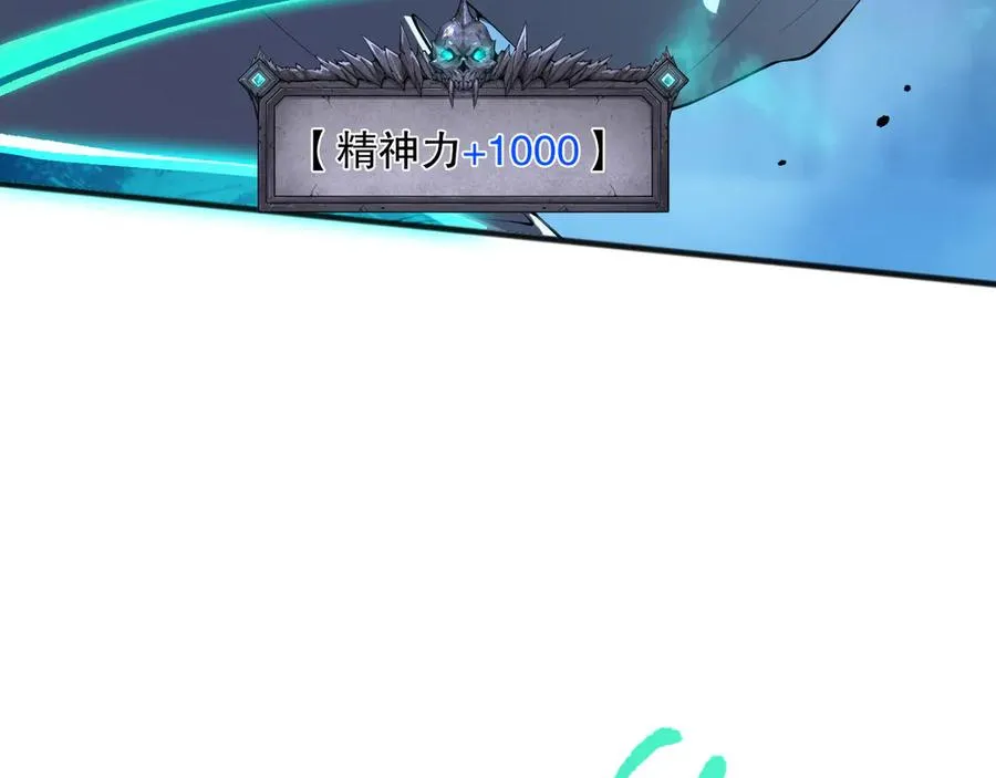 第102话 龙族突袭？103