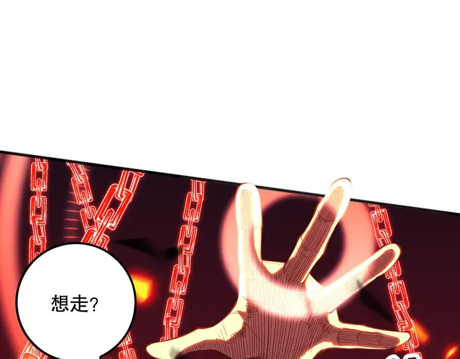 第097话 无物不食！59