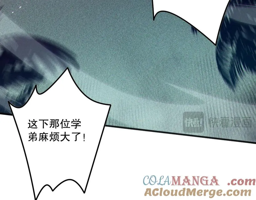 第103话 深渊毒魔124