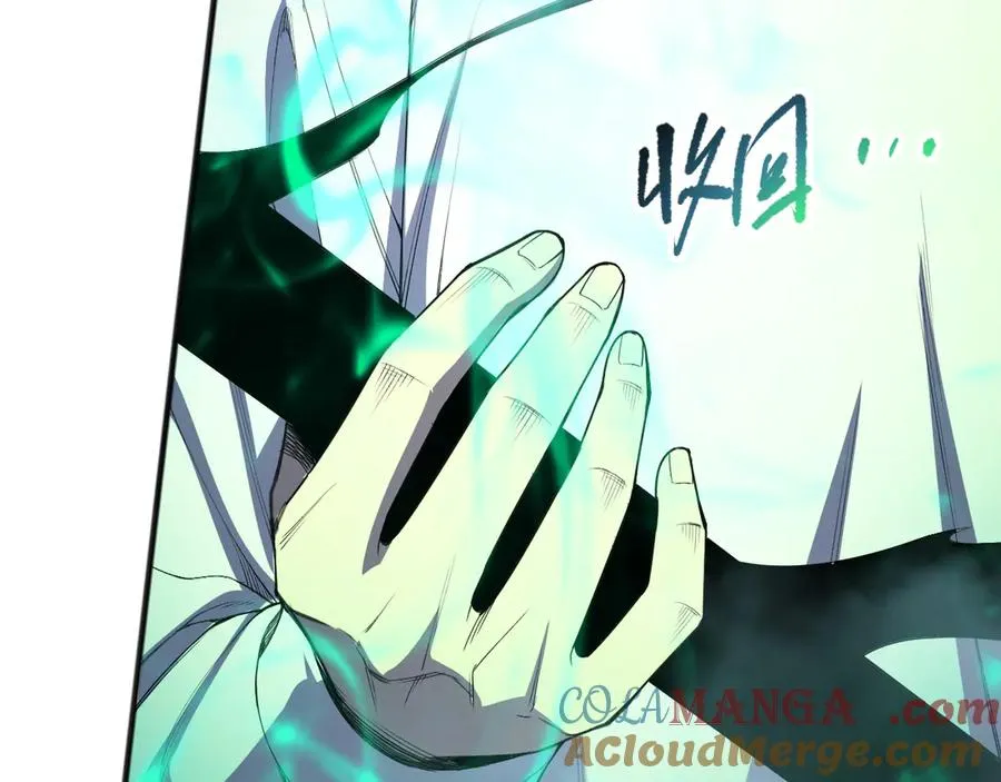 第108话 又一个源始符文？！8