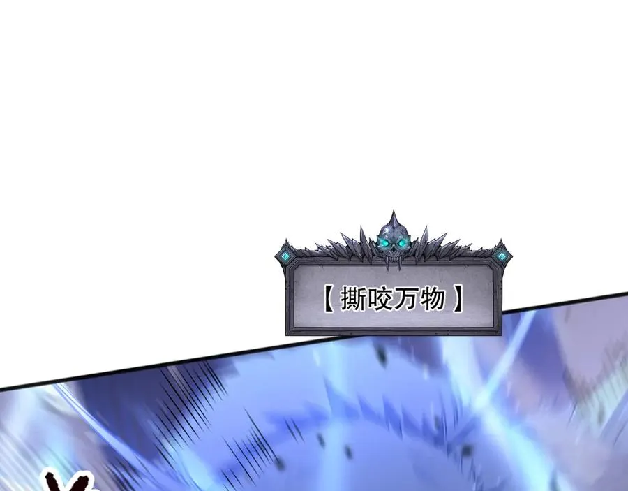 第101话 源始符文？71