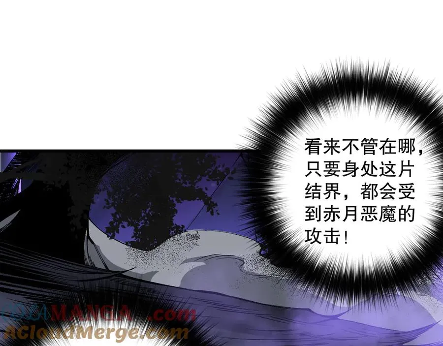 第110话 魔王的注视！144
