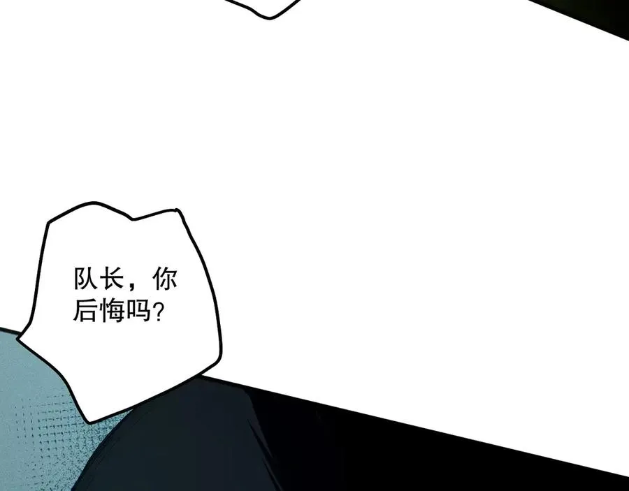 第106话 专攻灵魂！85