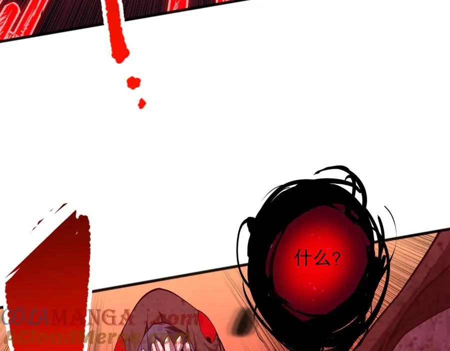 第095话 恶魔！龙族！132