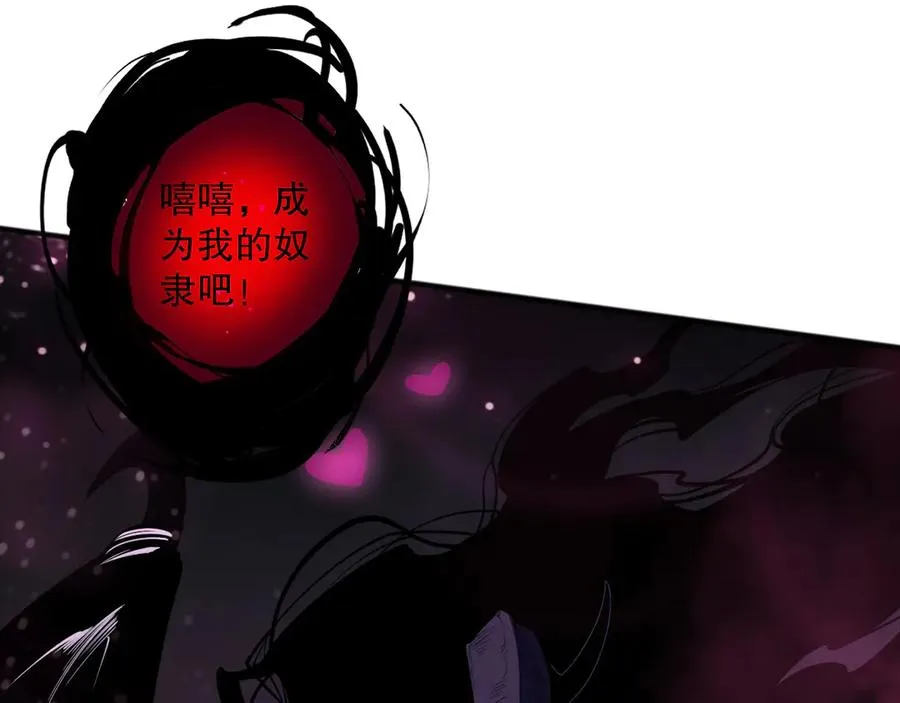 第103话 深渊毒魔133