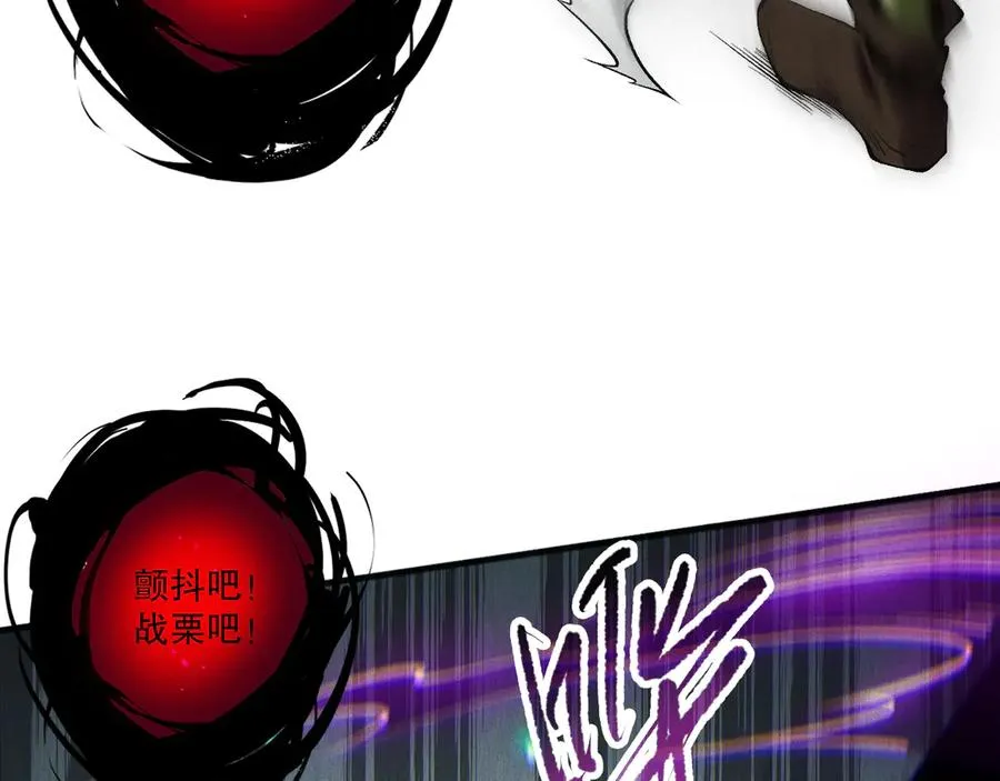 第103话 深渊毒魔79