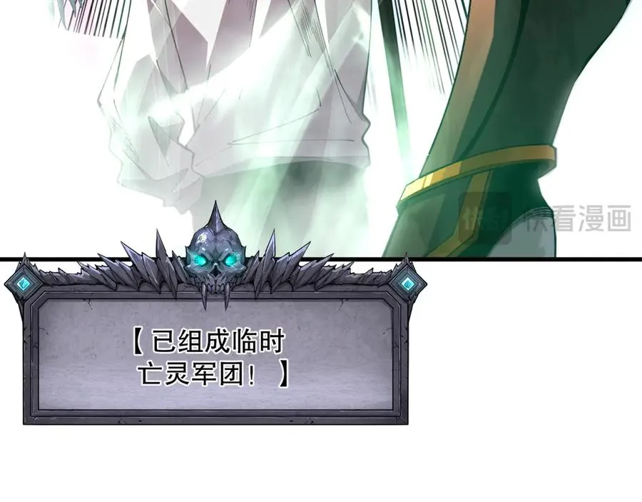 第096话 龙族职业者！91