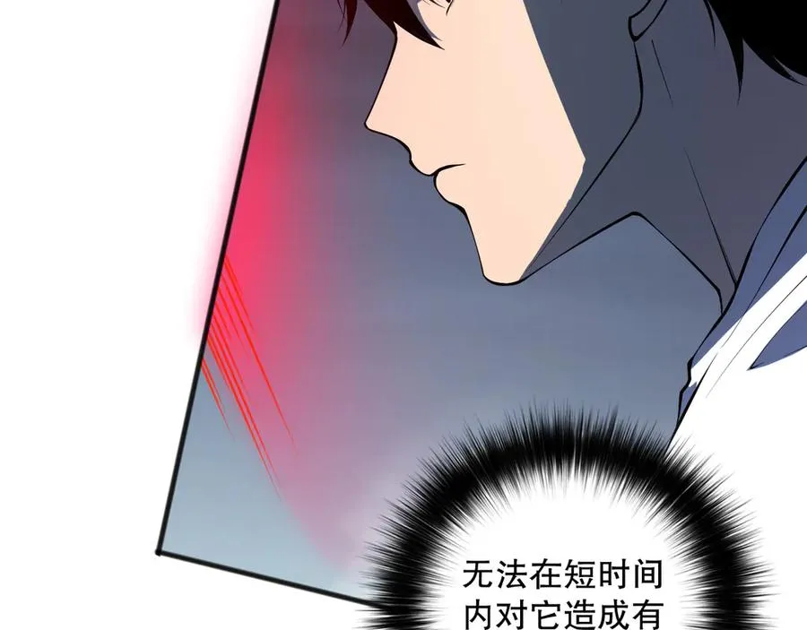 第105话 魅魔的阴谋！165
