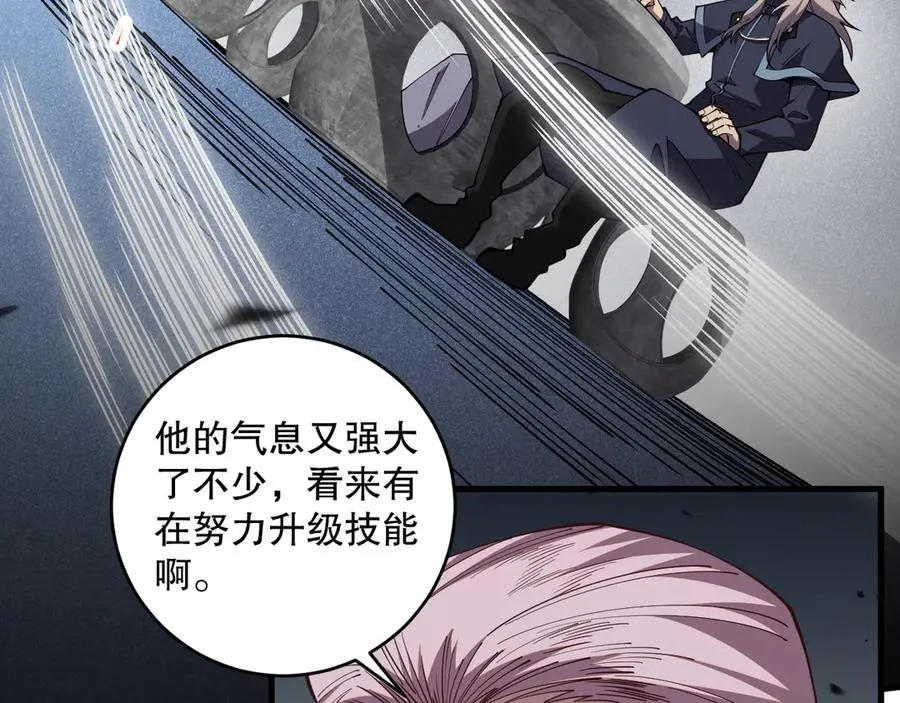 第094话 技能升级！141