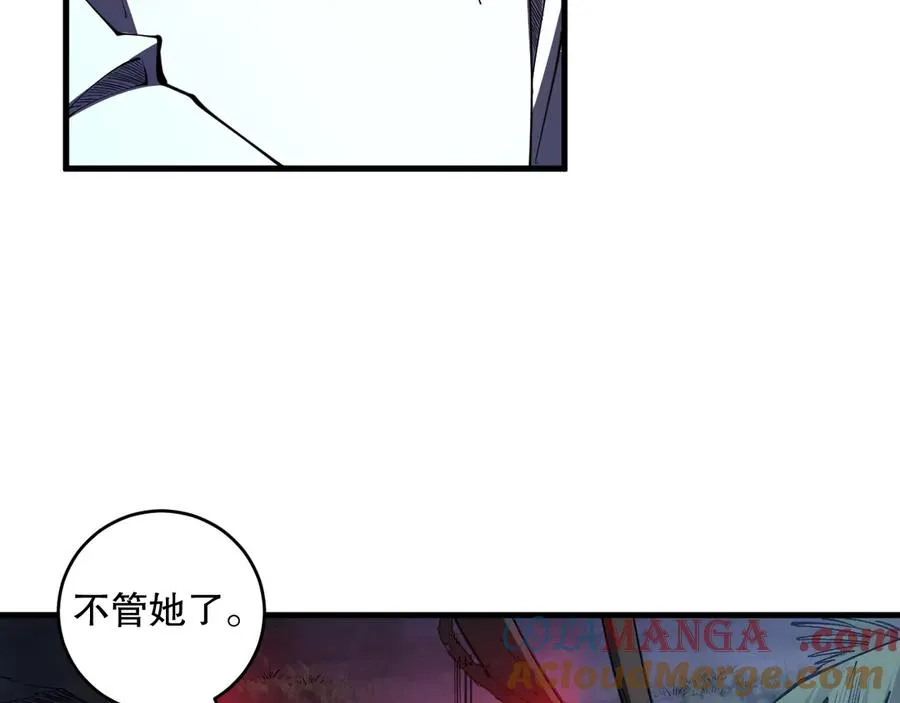 第104话 我是人族职业者！76
