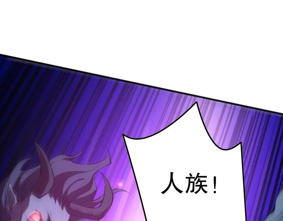 第096话 龙族职业者！10