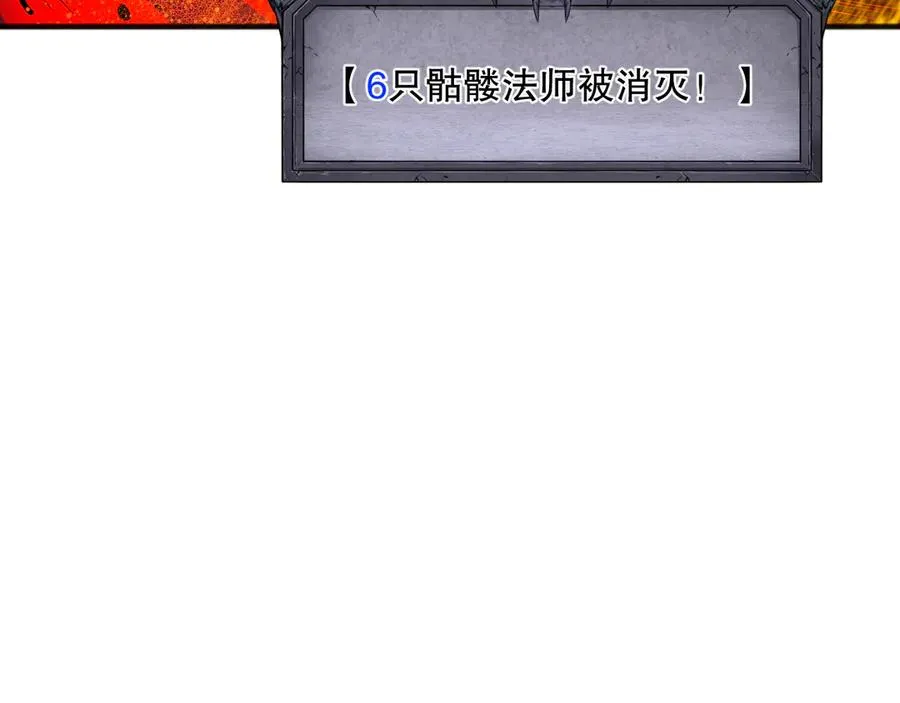第090话 熔岩巨人出现！74