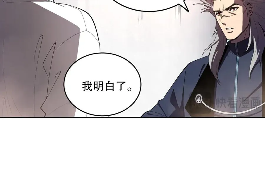 第095话 恶魔！龙族！18