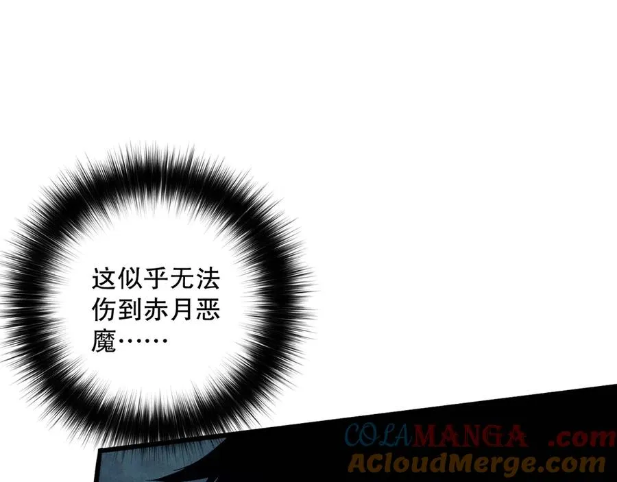 第111话 给我现身！12