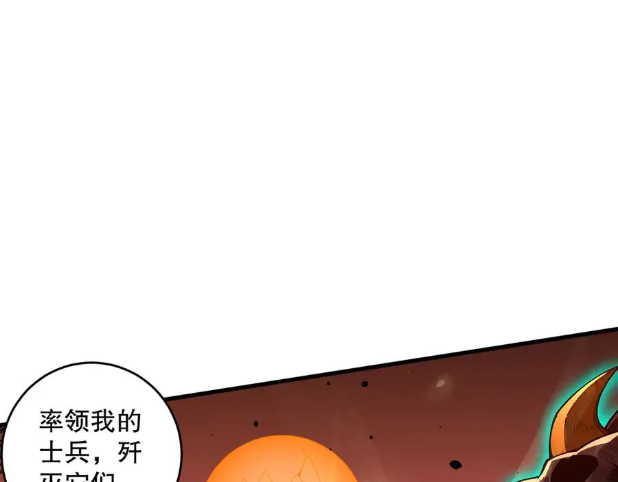 第096话 龙族职业者！89
