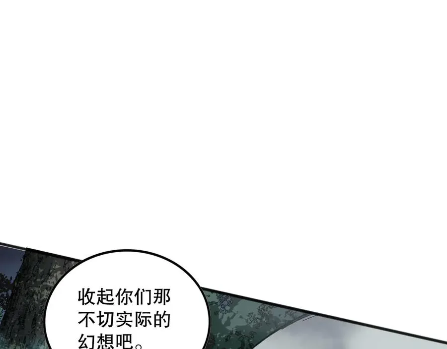 第104话 我是人族职业者！98