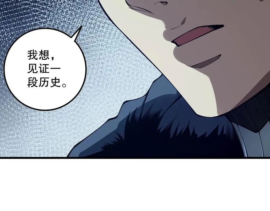 第104话 我是人族职业者！131