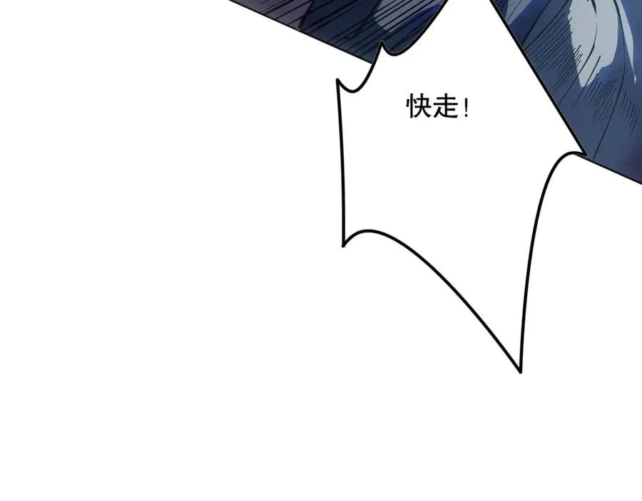 第104话 我是人族职业者！163