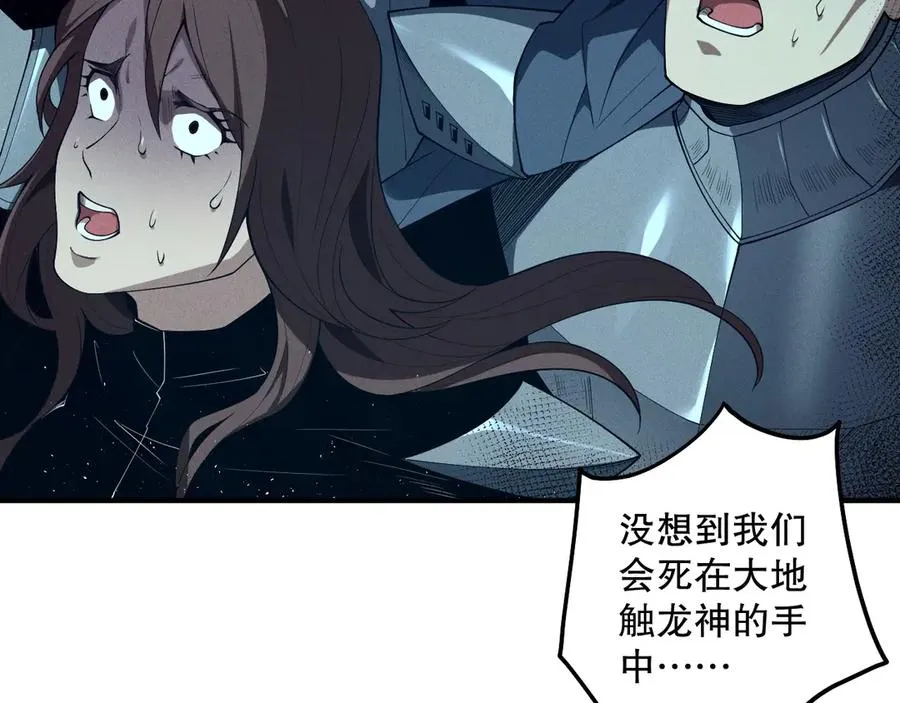 第105话 魅魔的阴谋！41