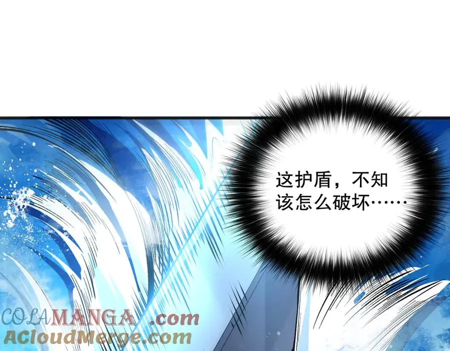 第100话 噬魂虫母52