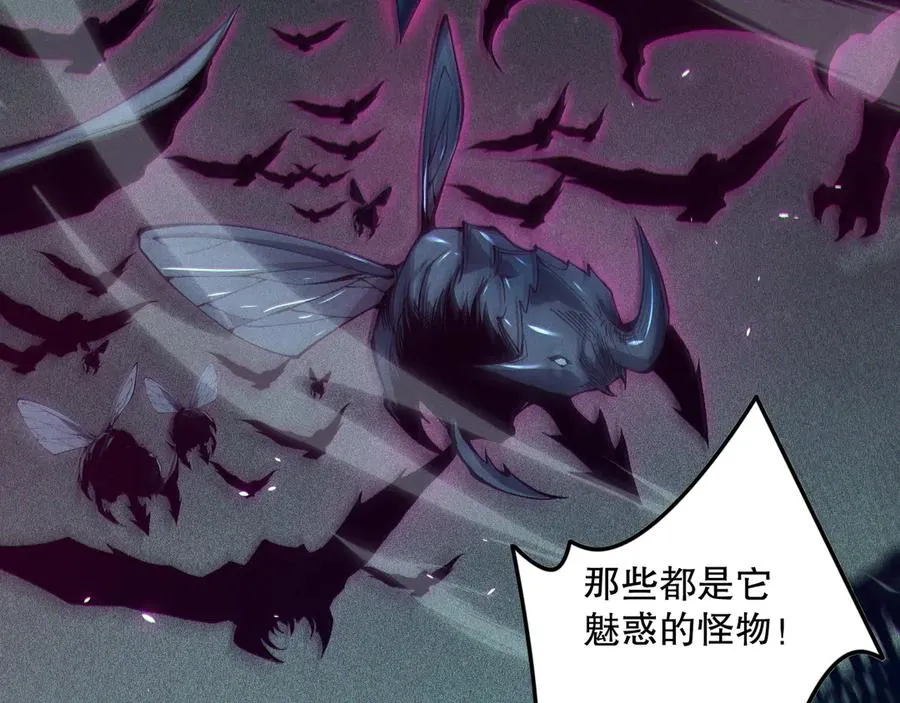 第103话 深渊毒魔123