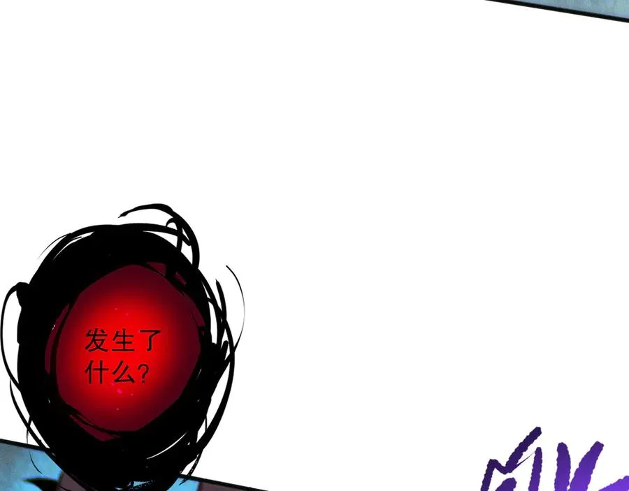 第111话 给我现身！99