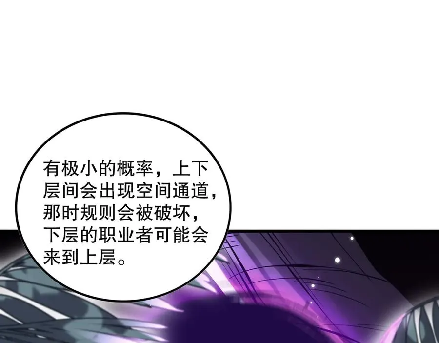第094话 技能升级！155