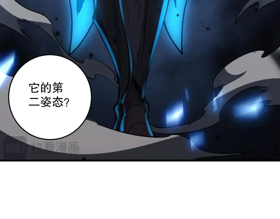 第098话 虫王暴怒！126