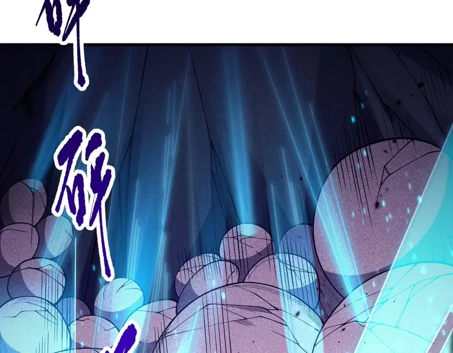 第101话 源始符文？53