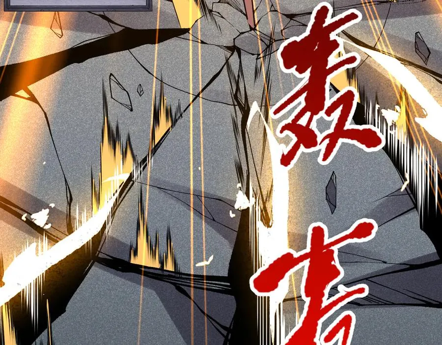 第102话 龙族突袭？87