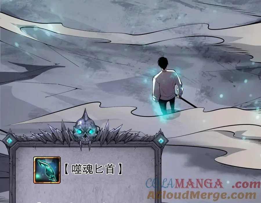 第099话 击杀噬魂虫王！124